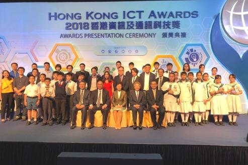 「中学信息科技增润计划」伙伴学校学生在「2018香港信息及通讯科技奖」学生创新组别勇夺多项殊荣（附图）